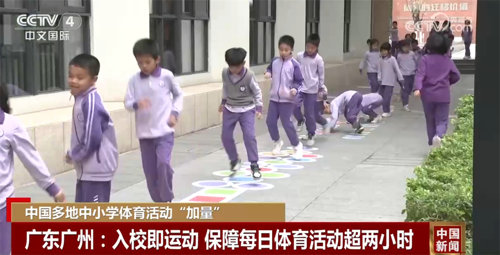 另一种节奏