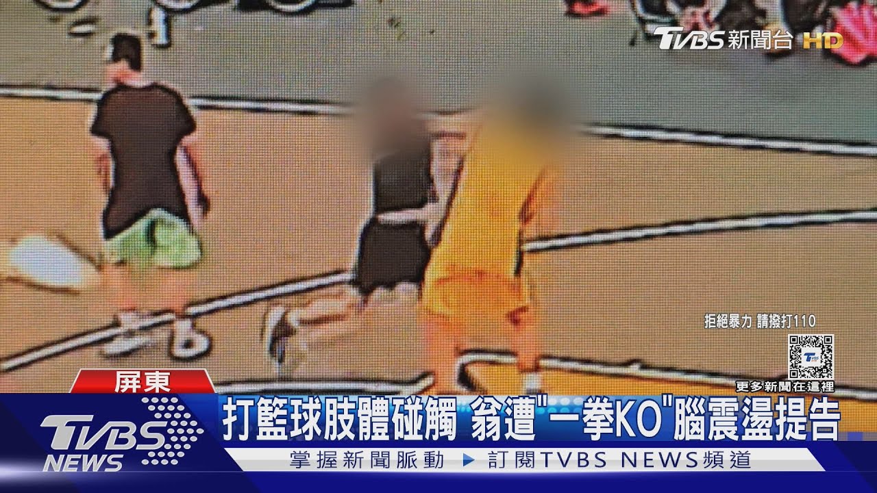 体的好奇心