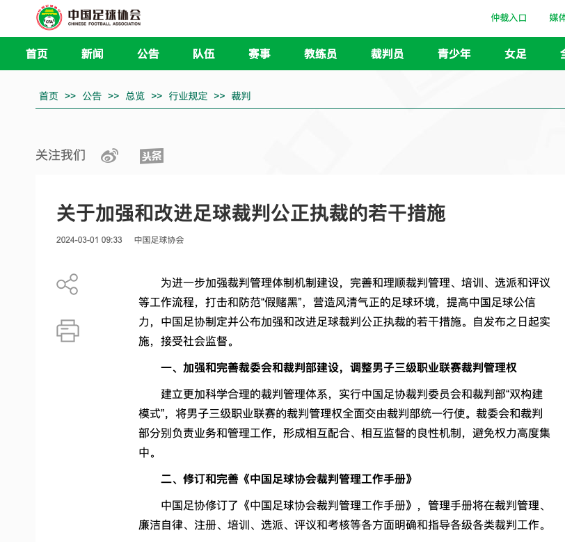 泛讨论