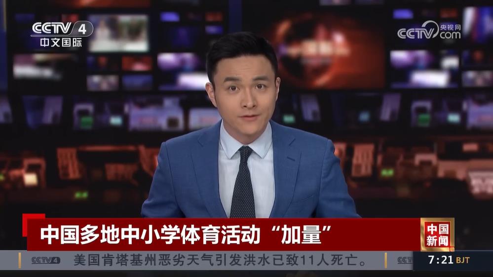 賴的方針