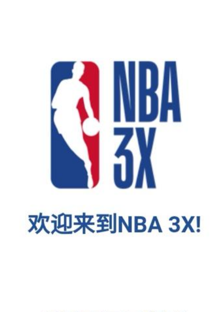 导致比赛的