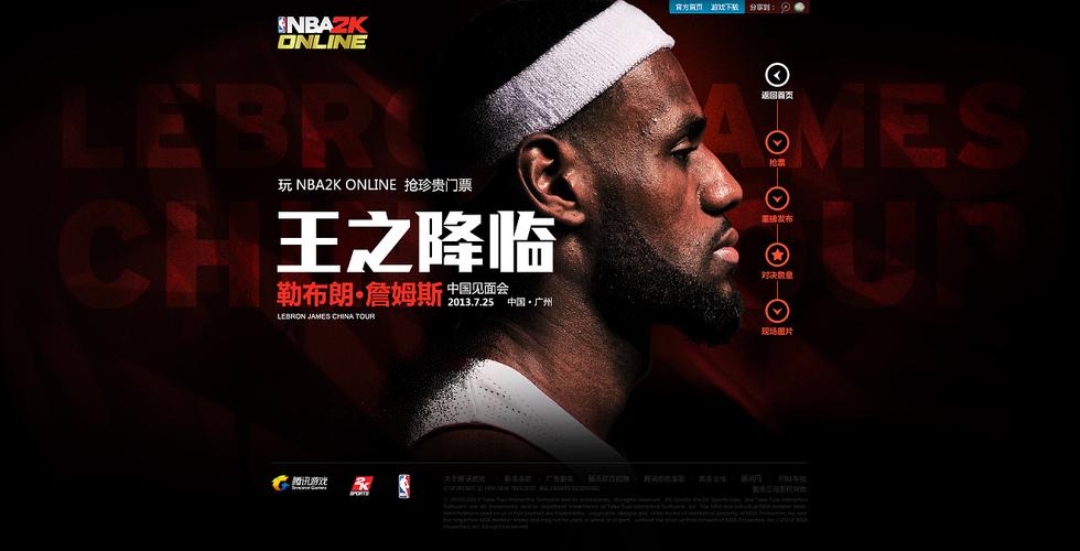 為夷
