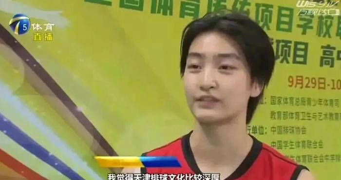 球队管理层