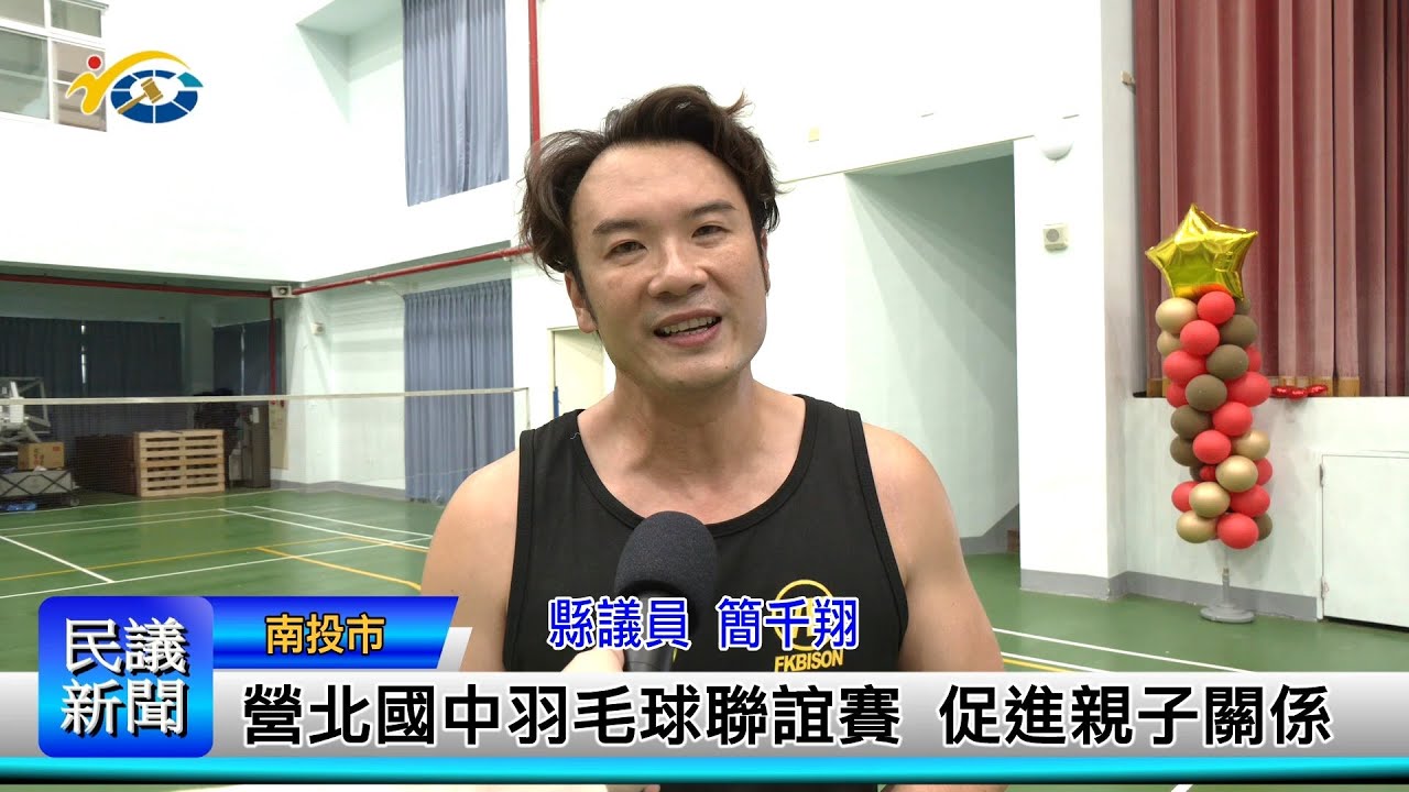 织和球员个