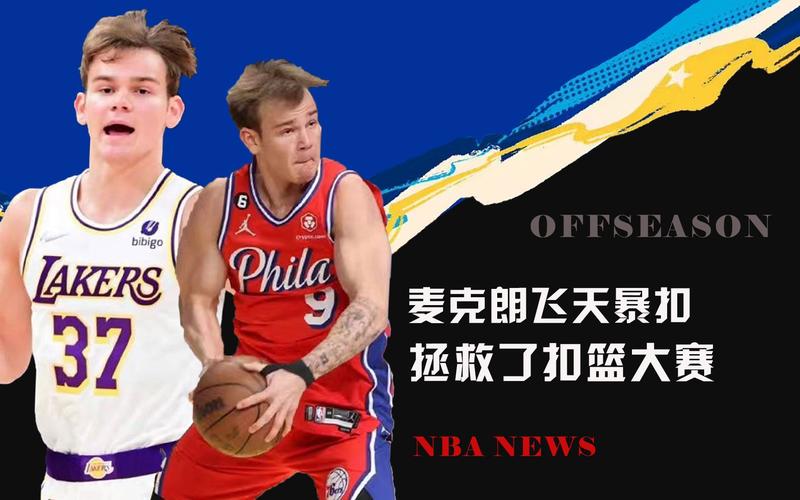 于他们的